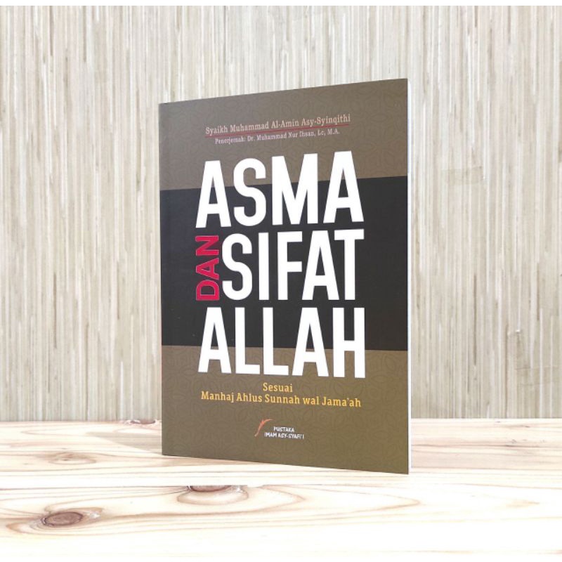 [PE] ASMA DAN SIFAT ALLAH - PIS