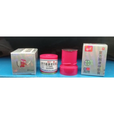 [BEST SELLER] HL Pi Kang Wang - Salep Gatal / Salep Gatel Kulit / Salep Jamur / Salep Alergi / Salep Kulit-2