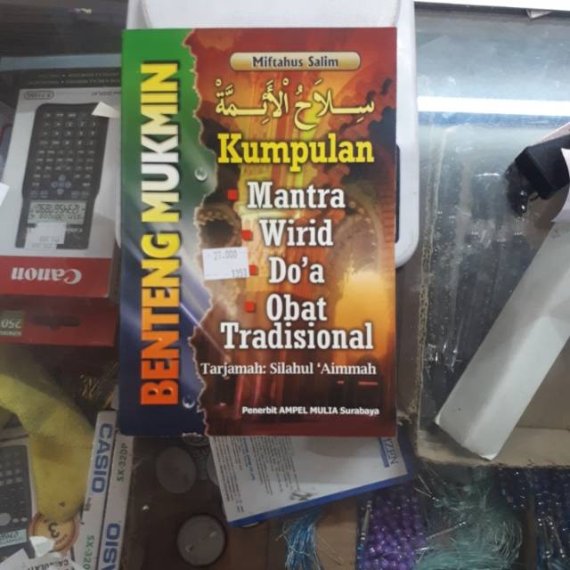 Terjemah kitab silahul mukmin benteng mukmin 305 halaman
