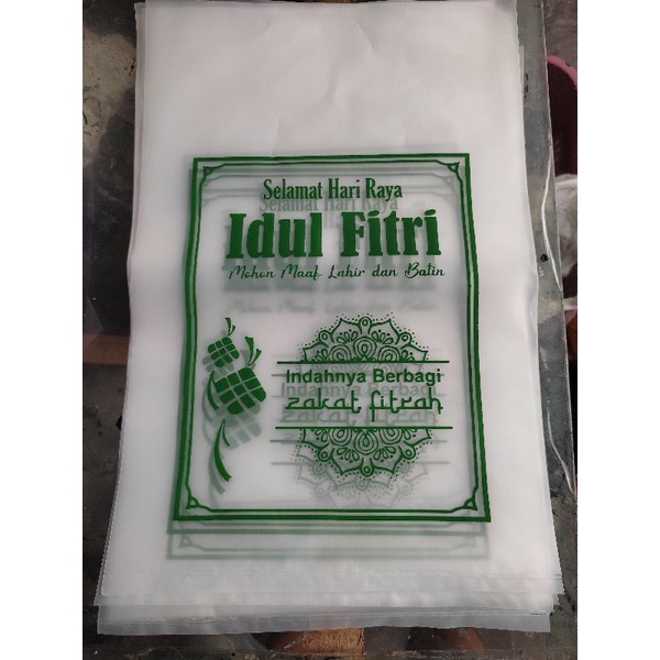 Plastik Sablon beras zakat 2,5 kg, 2,7 kg, desain zakat fitrah isi 100 pcs ready stok