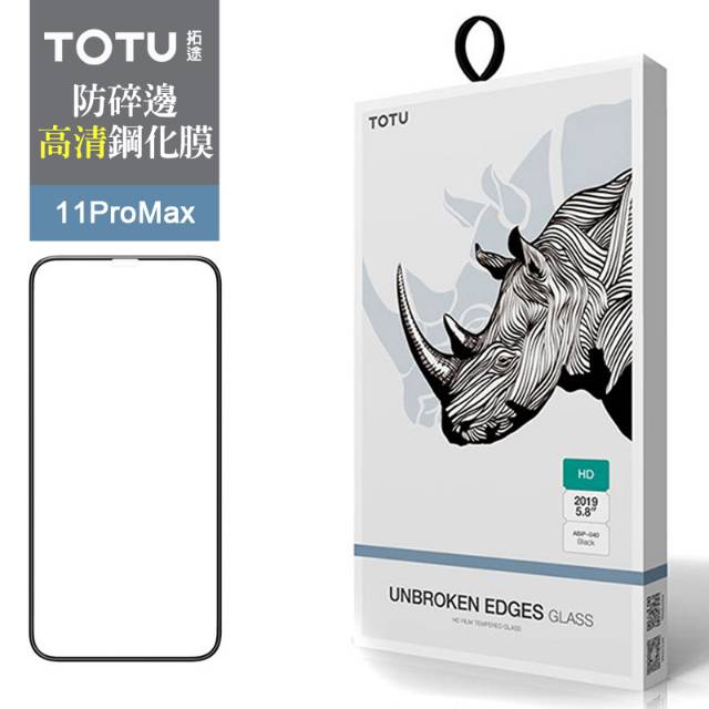 TOTU DESIGN Unbroken Edge Iphone 11 iphone 11 Pro iphone 11 PRO MAX HD Film Tempered Glass screen