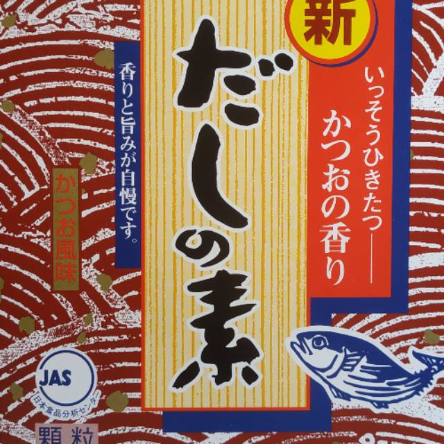 

Hondashi marutomo 500gr