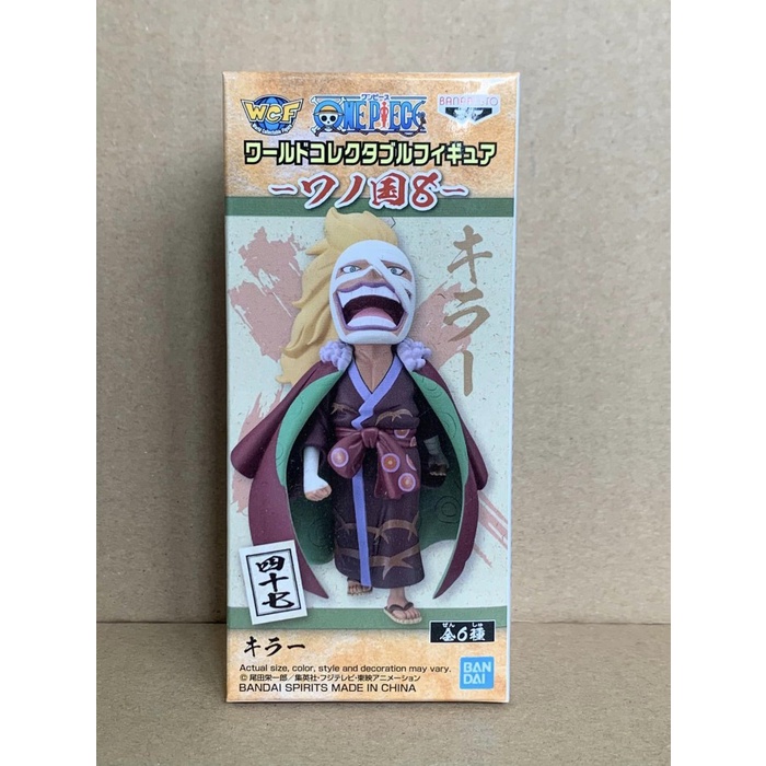 One Piece WCF Wano Vol 8 Killer Kamazo the Manslayer MISB