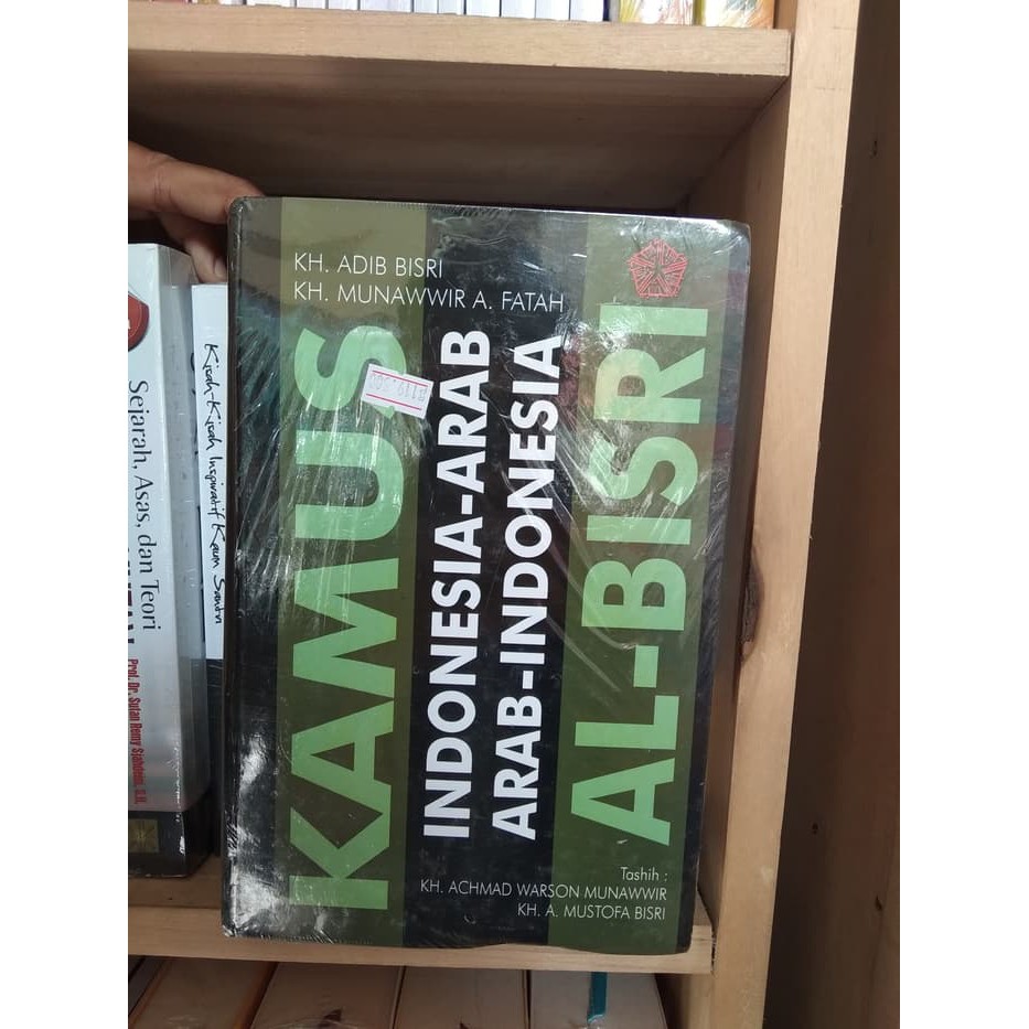 Kamus Al Bisri - Indonesia Arab - Arab Indonesia - KH. Adib Bisri