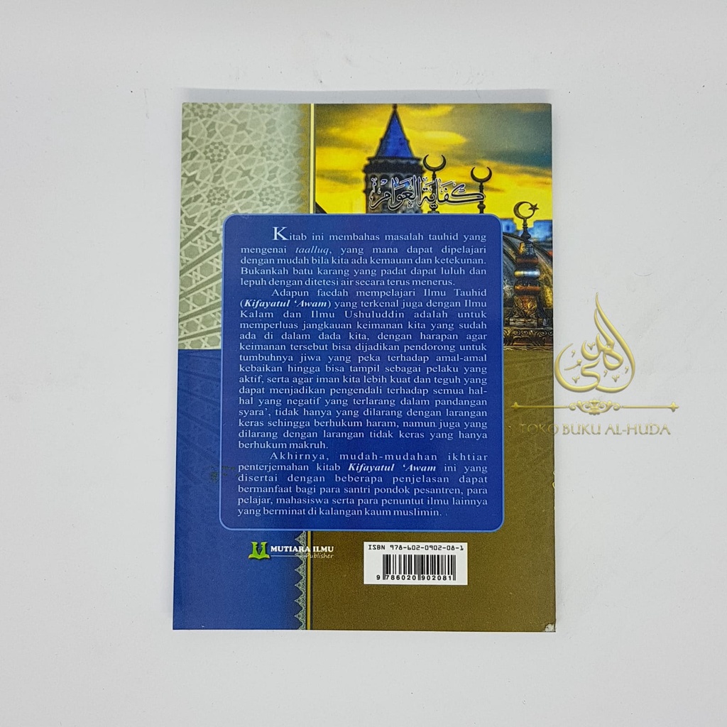 Terjemah Kifayatul Awam - Pembahasan Ajaran Tauhid Ahlus Sunnah