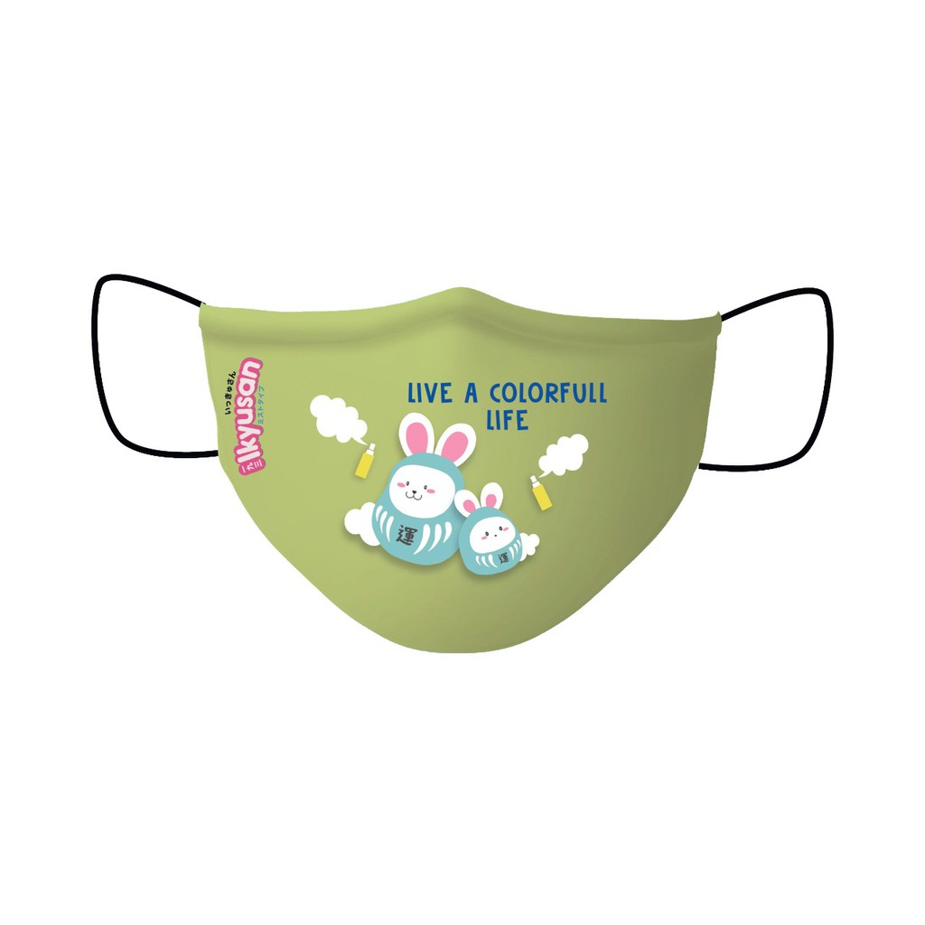 Ikyusan Masker- HIJAU Teens