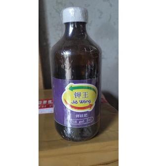 Terbaru.. jia wang raja pupuk kalium dan silica