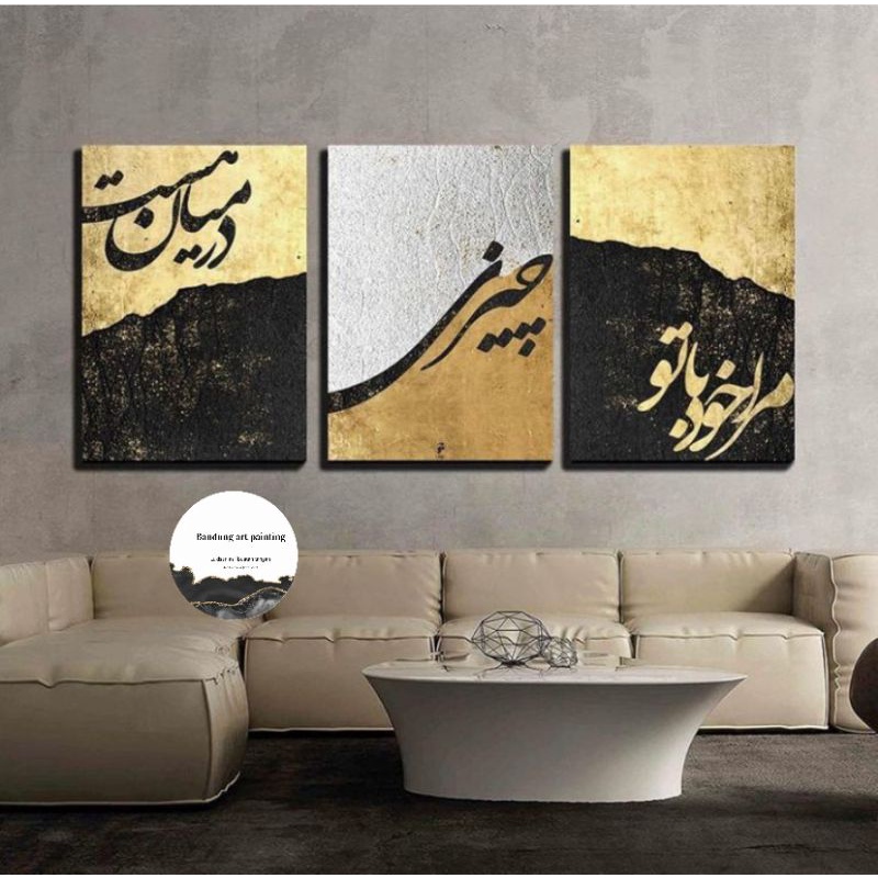 

lukisan kaligrafi minimalis 40 x 60 cm ( 3 pcs )