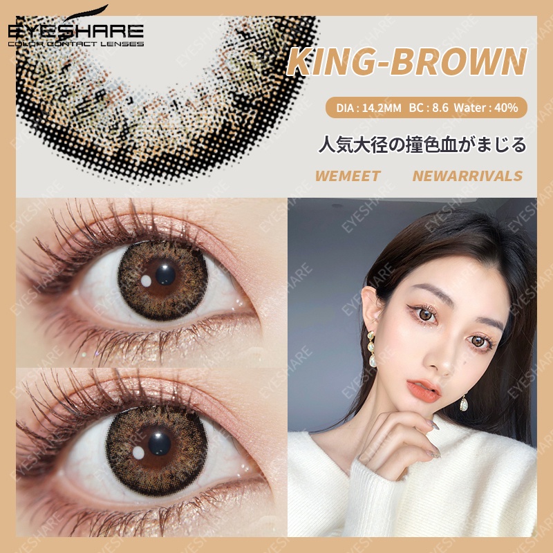 [✅COD &amp; Ready Stock ] Softlens Murah Softlens Mata Normal Plano KING Sepasang Lensa Kontak Warna Alami Korea Softlen