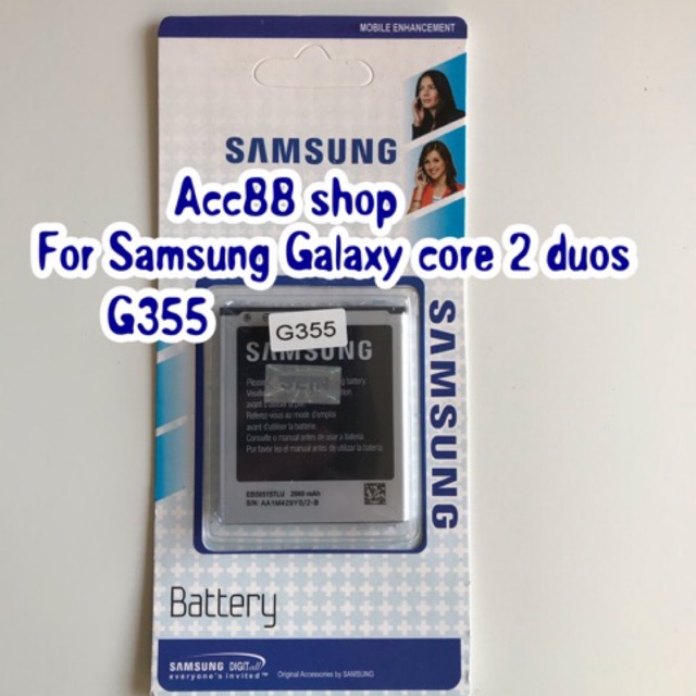 Baterai Batre Battery Original Samsung Galaxy Core 2 G355 / Win I8550 / I8552 - Beam I8530