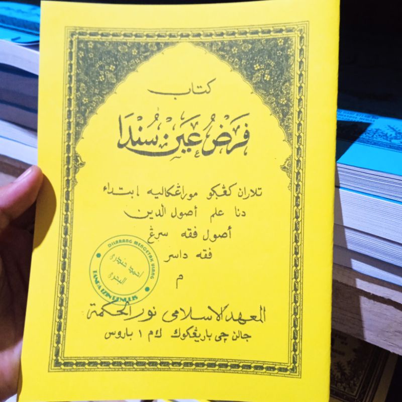 

buku2 pardu aen sunda lengkap