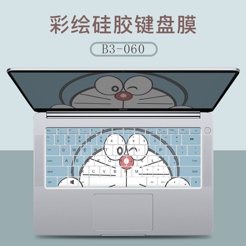 Film Pelindung Keyboard Bahan Silikon Untuk Huawei Matebook 14 D14 D15 Notebook