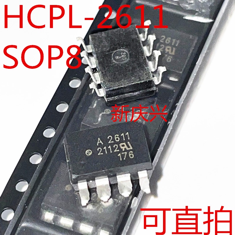 1pc IC A2611 HCPL2611 HCPL-2611 HP2611 SOP-8 SMD isolator