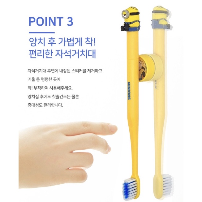 MINIONS - Kids Figure Toothbrush &amp; Magnetic Holder (sikat gigi anak)