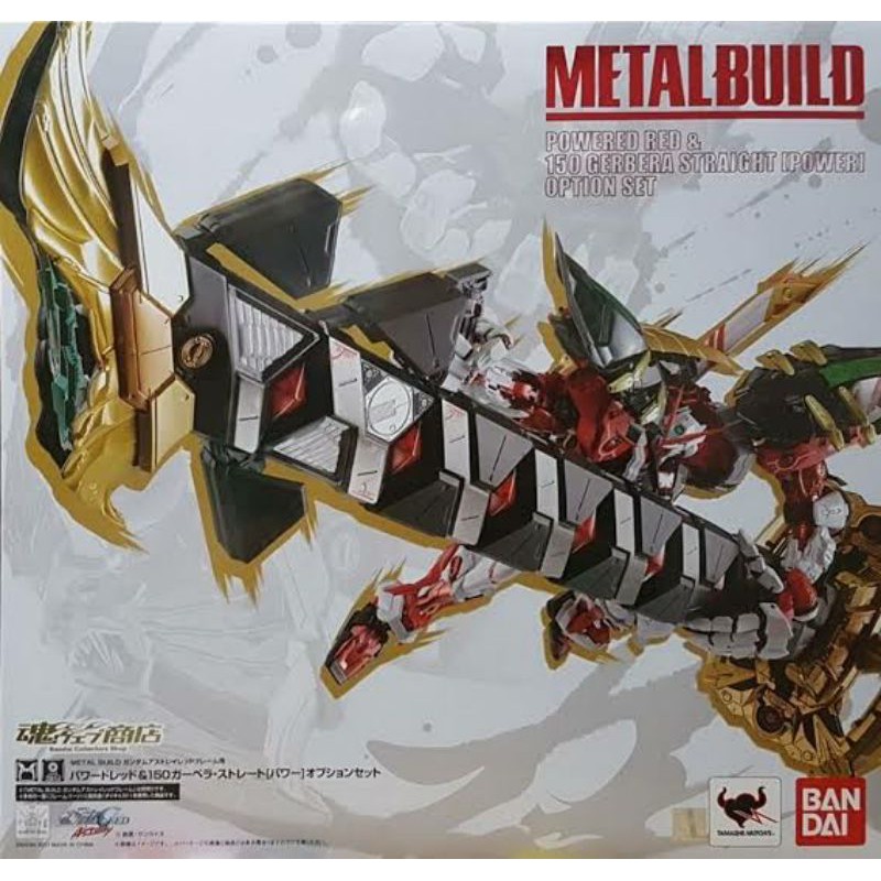 GUNDAM METABI ASTRAY POWERED ARM