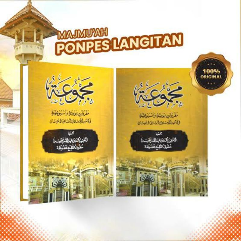 majmuah langitan majmuah maulid wirid dan doa