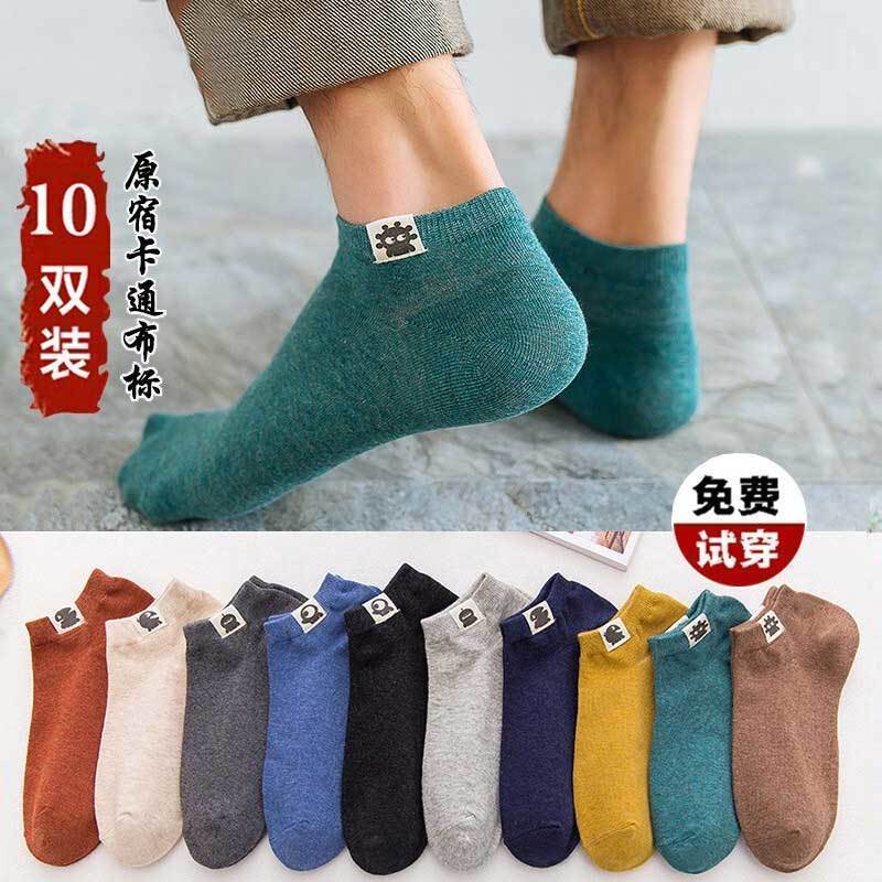 [40 bungkus] kaus kaki pria musim panas kaus kaki tipis kaus kaki deodoran kaus kaki menyerap kering