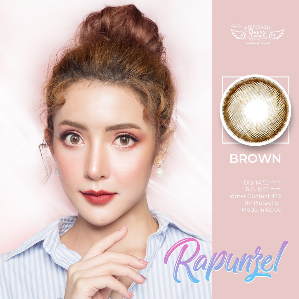 DREAMCOLOR RAPUNZEL BROWN (NORMAL S/D -4.00)