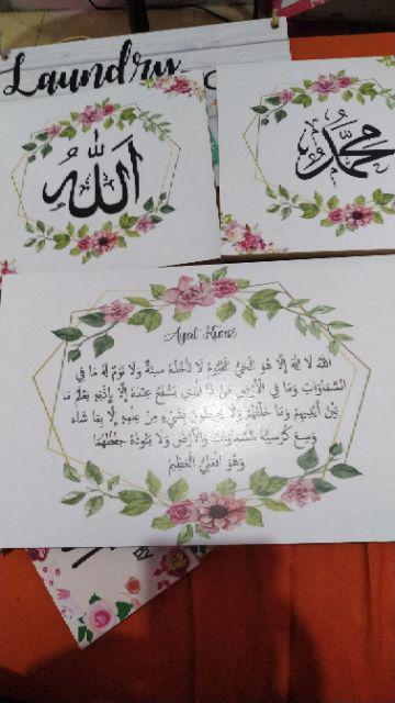 Wp Project Walldecor Hiasan Dinding 5 Susun Start With Bismillah Islami