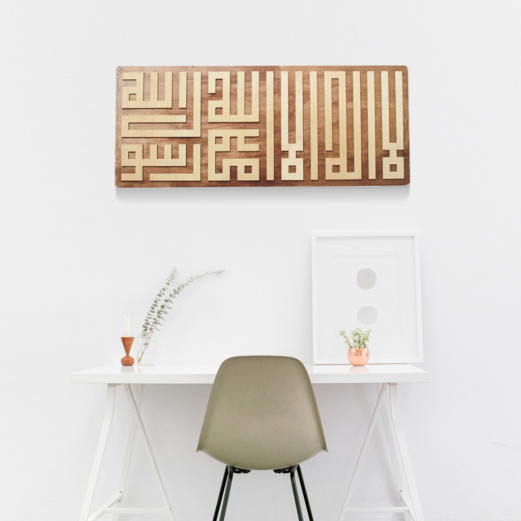 Kaligrafi Kufi Kayu Timbul Kalimat Tauhid / Wall Decor / Islamic Decor / Islam