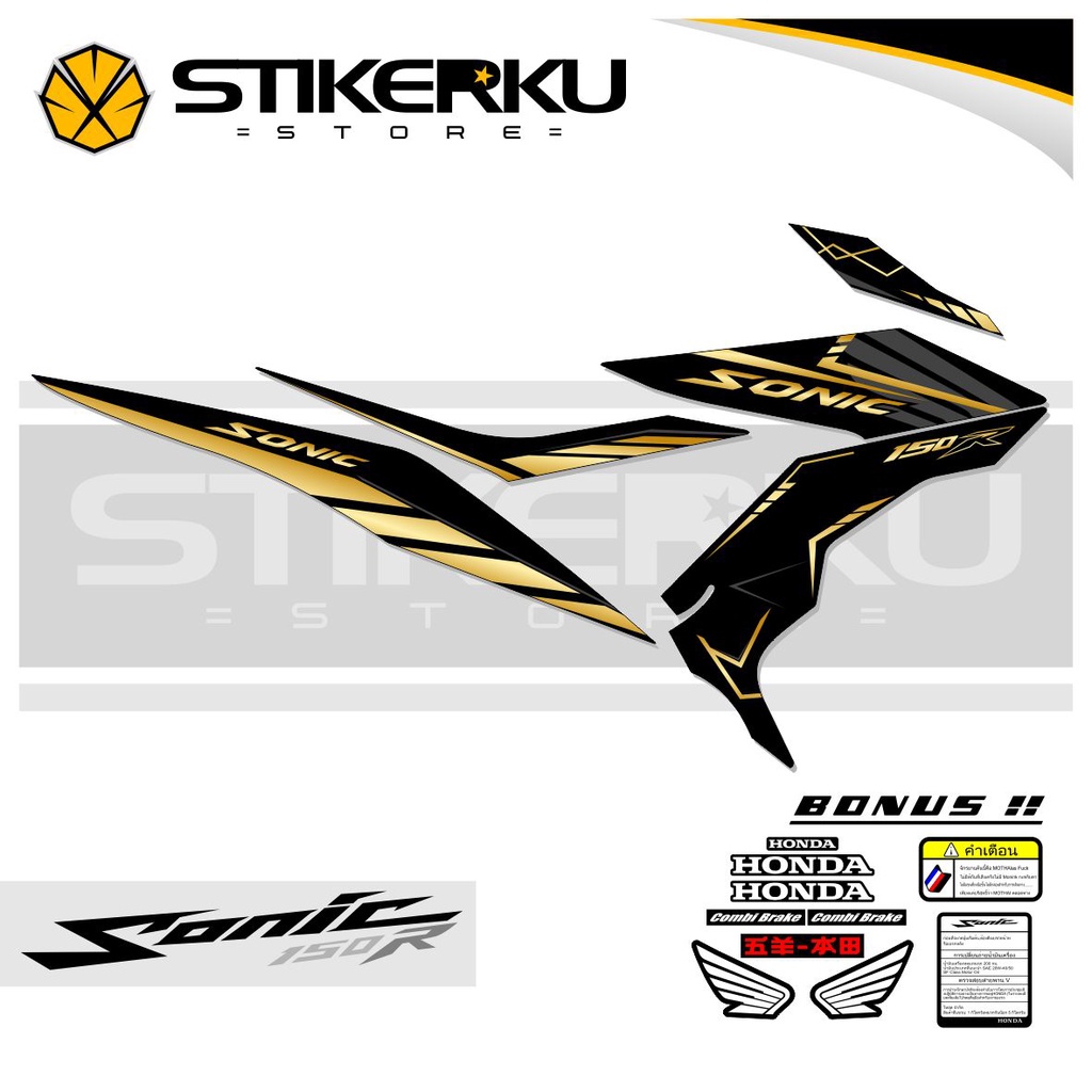 STICKER HONDA / STRIPING HONDA SONIC 150R / STIKER SONIC 150R / STICKER HONDA SONIC 150R / STOCK DEC