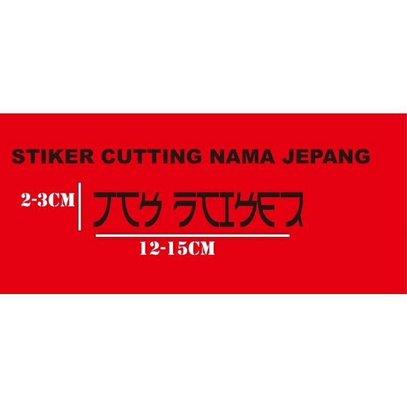

stiker custom nama jepang