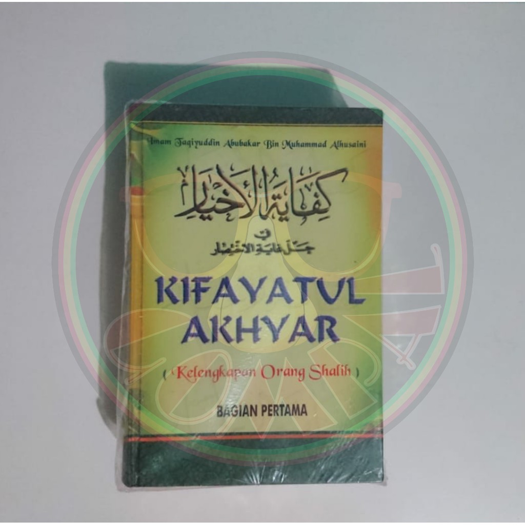 Jual Buku 1 Set Jilid 1 And 2 Kitab Kifayatul Akhyar Kitab Original