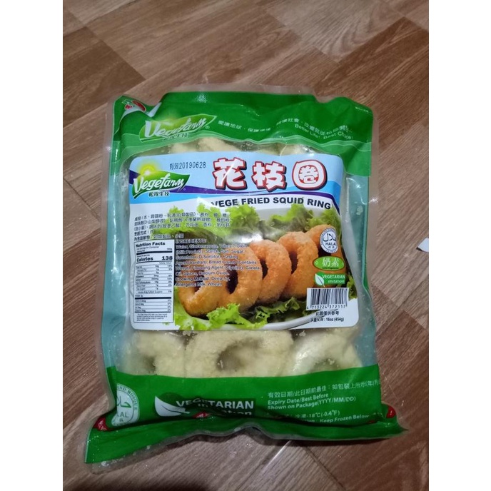 

Vege fried sqiud ring / cumi ring Vegetarian