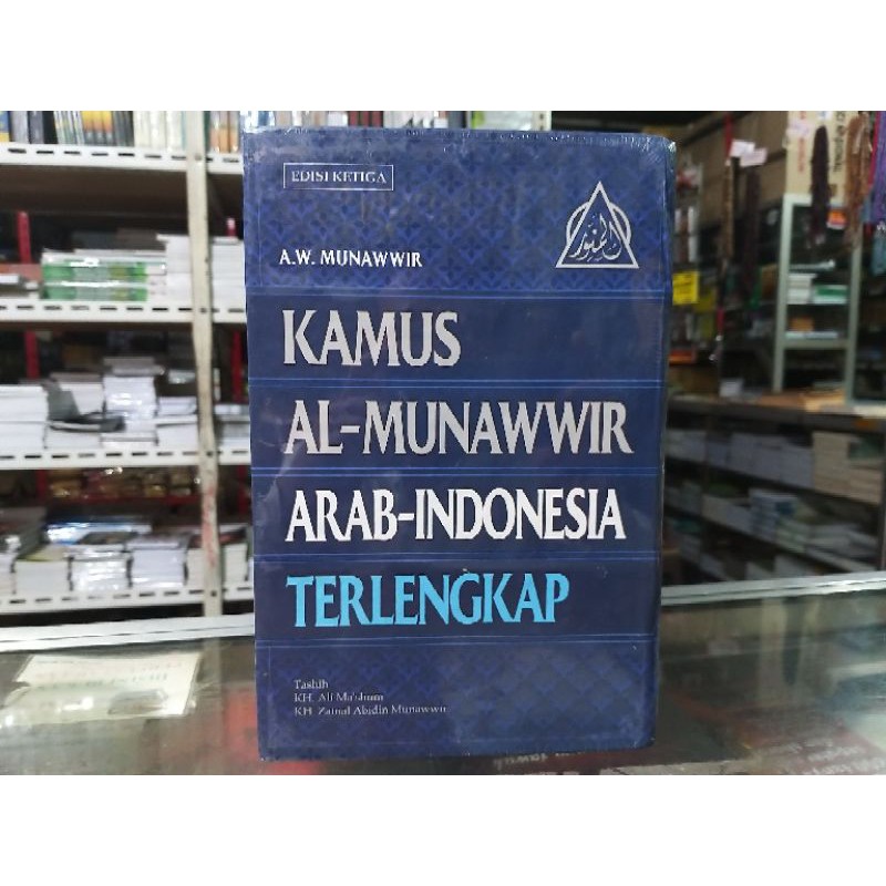 

Ready Kamus Al Munawwir Arab Indonesia Terlengkap Bergaransi
