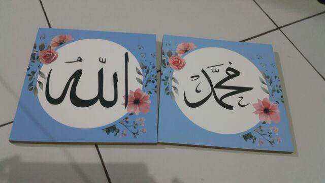 Hiasan Dinding Kaligrafi Poster Kayu Set Lafaz Allah Muhammad Quotes Cafe Vintage Wall Decor 20x20cm