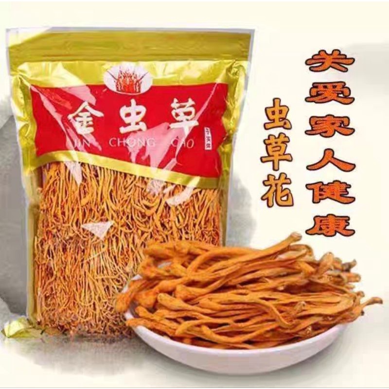 

250g Cordyceps Flower / Chong Cao Hua / Bunga Cordyceps / Jin Chong Cao.