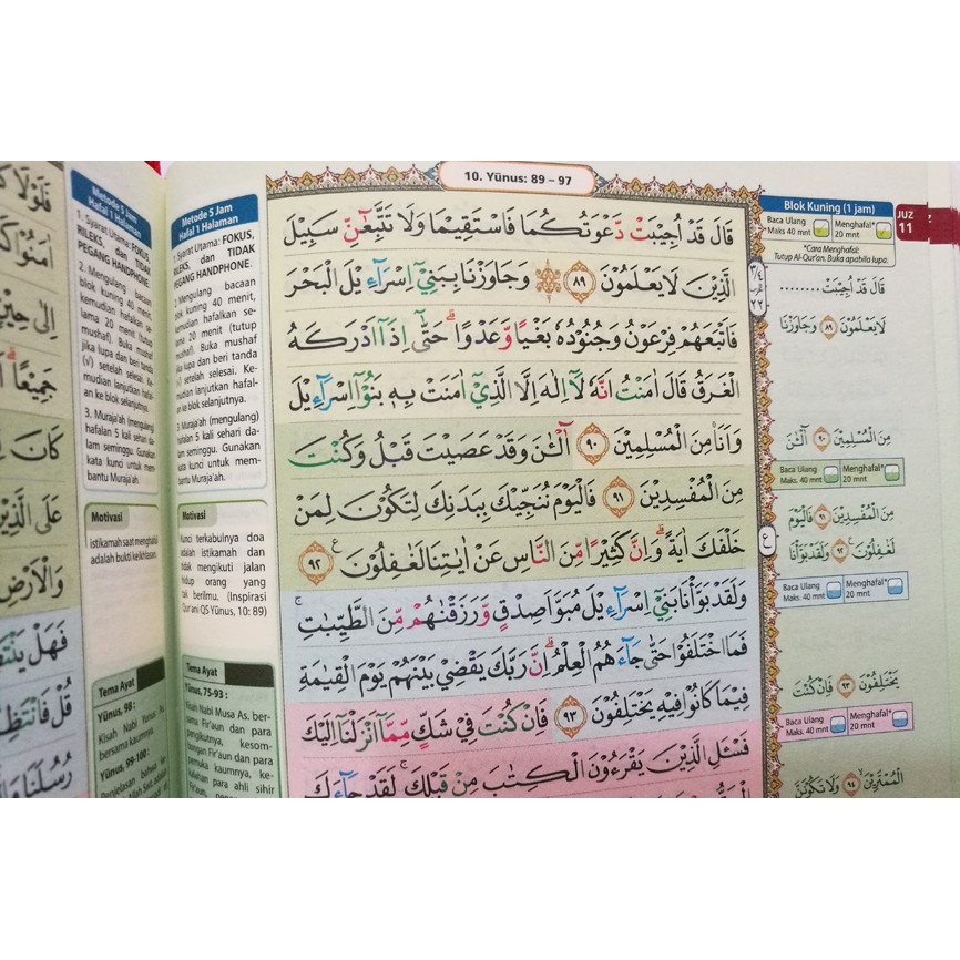 Al-Quran Hafalan Al-Hufaz Cover Metalized uk A5 (15 x 21cm)