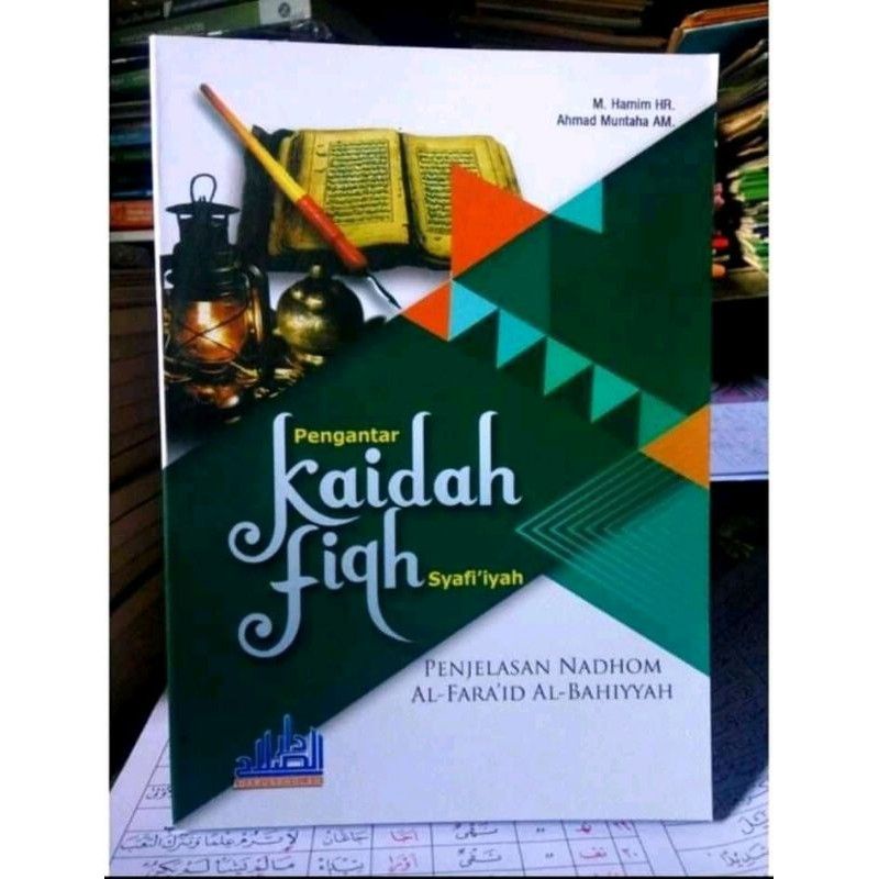 TERJEMAH FAROIDUL BAHIYAH / KAIDAH FIQIH SYAFI'IYAH / PENJELASAN NADHOM FAROIDUL BAHIYAH