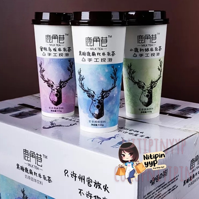 [3 VARIAN] The Alley LUJIAOHANG Milk Tea, Susu The Alley Lu Jiao Hang Milk Tea Cup (123gr)