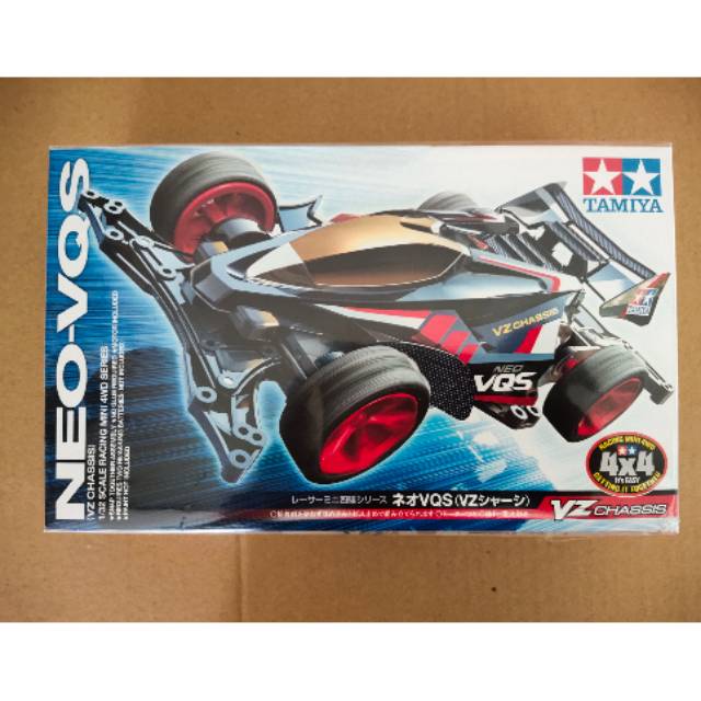 Neo-vqs neo vqs original tamiya