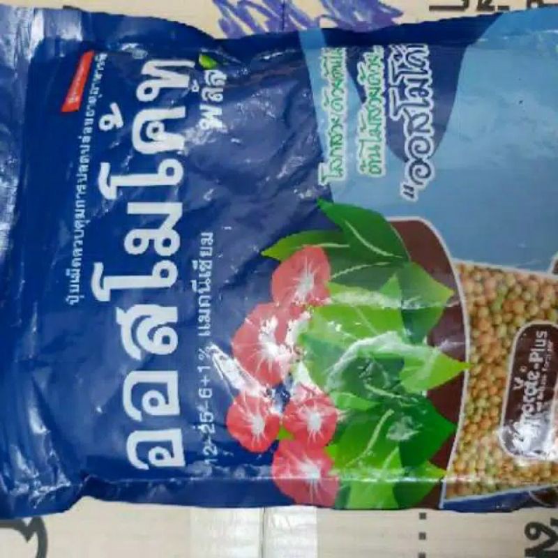 Osmocote Decastar Plus Thailand Biru 12 25 6+1% 1kg