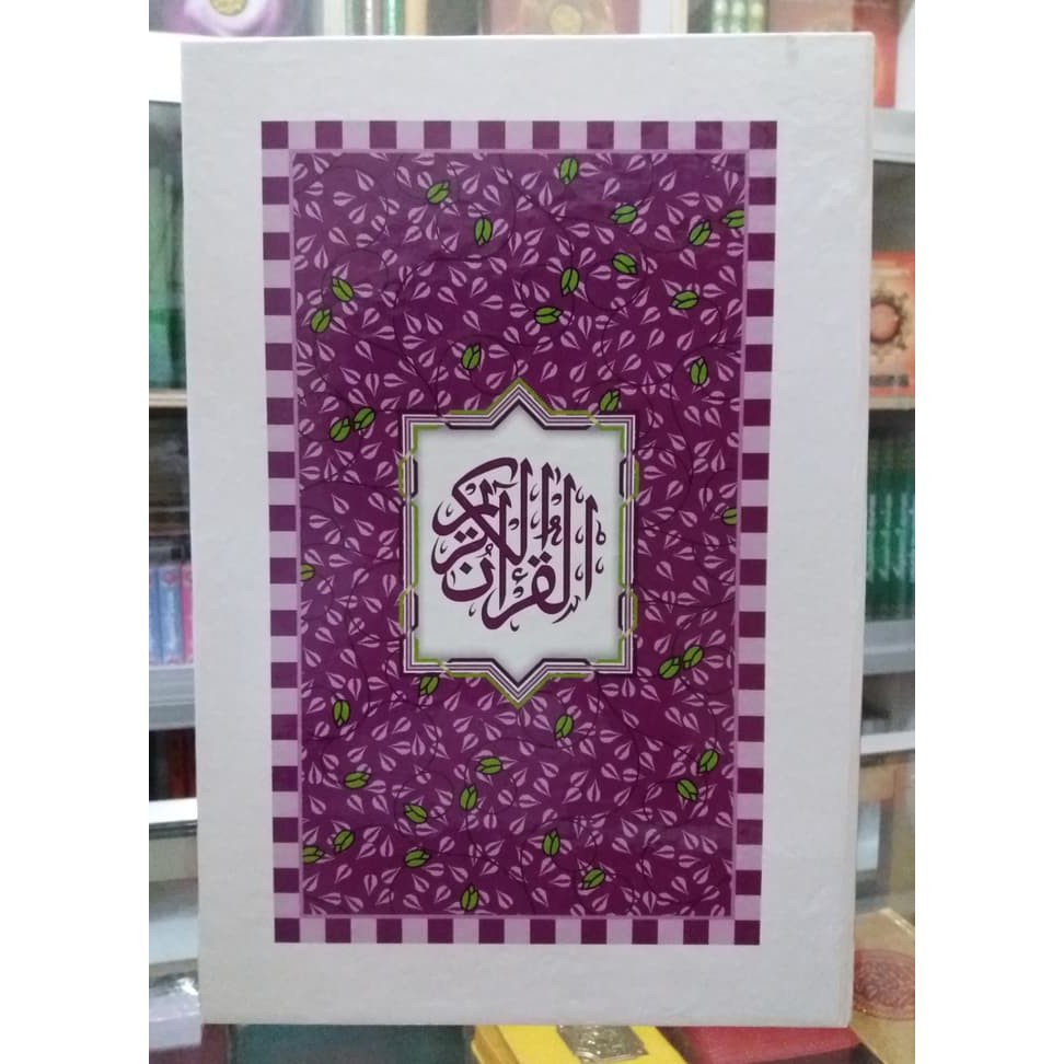 Alquran Qomari ukuran B5, Al-quran Mushaf besar