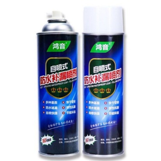 SPRAY AJAIB ANTI BOCOR