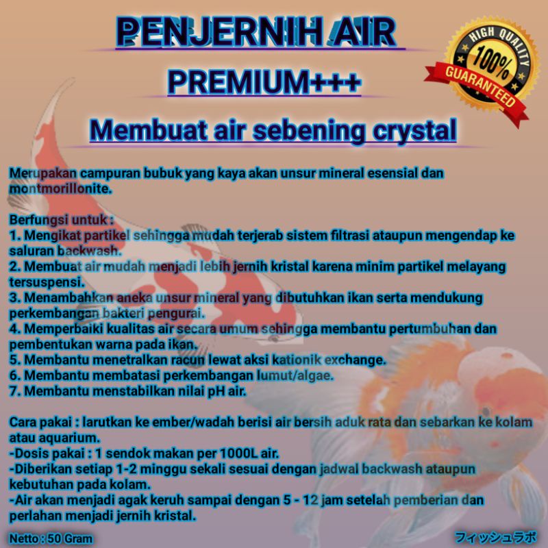 Penjernih air premium+++ 50 gram / penjernih air / penjernih air kolam ikan / penjernih air aquarium / penjernih air kolam / penjernih kolam koi