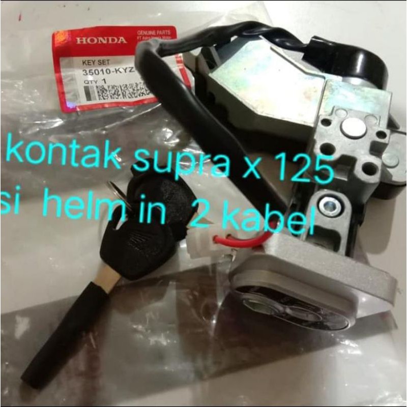 Kunci kontak supra x 125 helm in karburator / kunci kontak set supra x 125 helm in 2 kabel KYZ