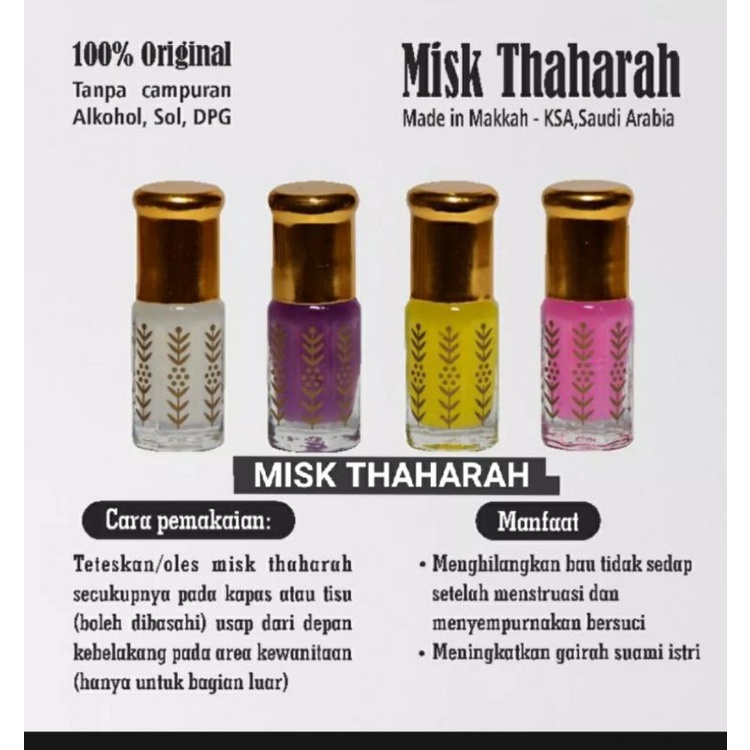 Msik thaharah rol on (miss V)