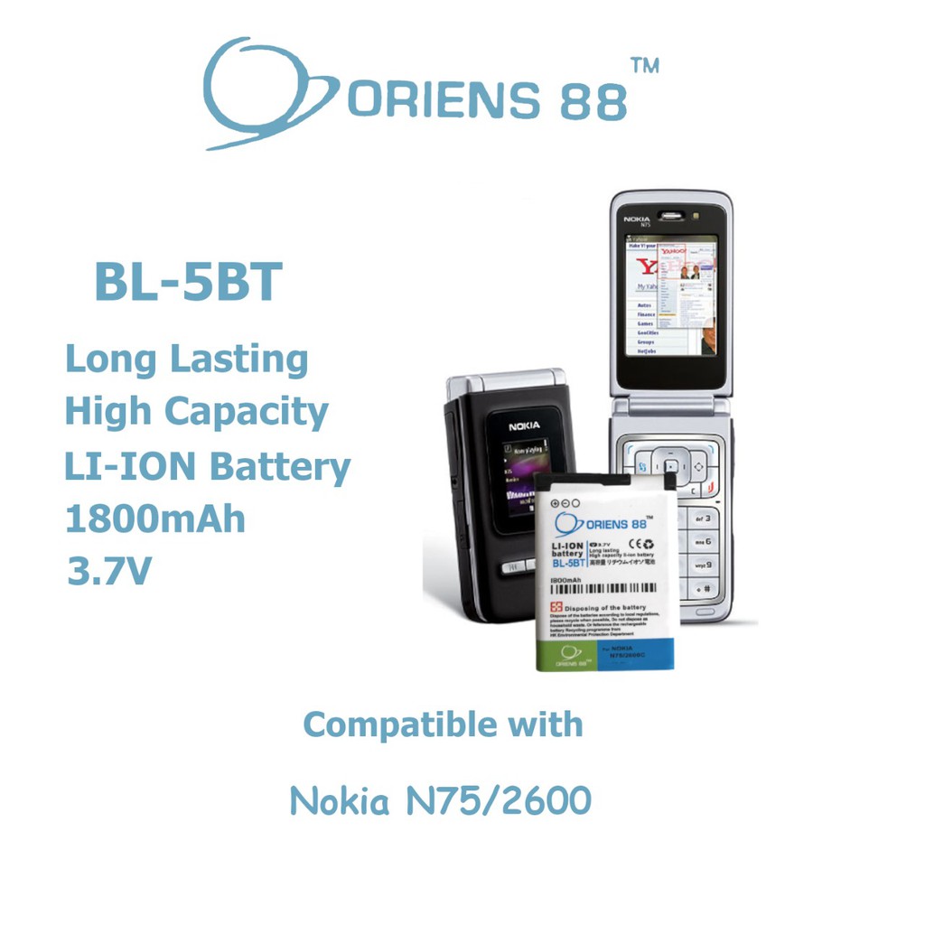 Baterai Batre Battery Double Power IC Nokia BL-5BT OR88/Oriens88