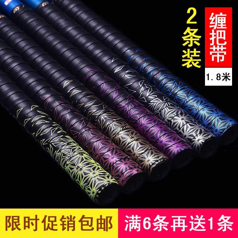 

Guangyu 1.8 meters gradient colorful handle dengan pencetakan lem tangan lunas elastis sabuk penyer
