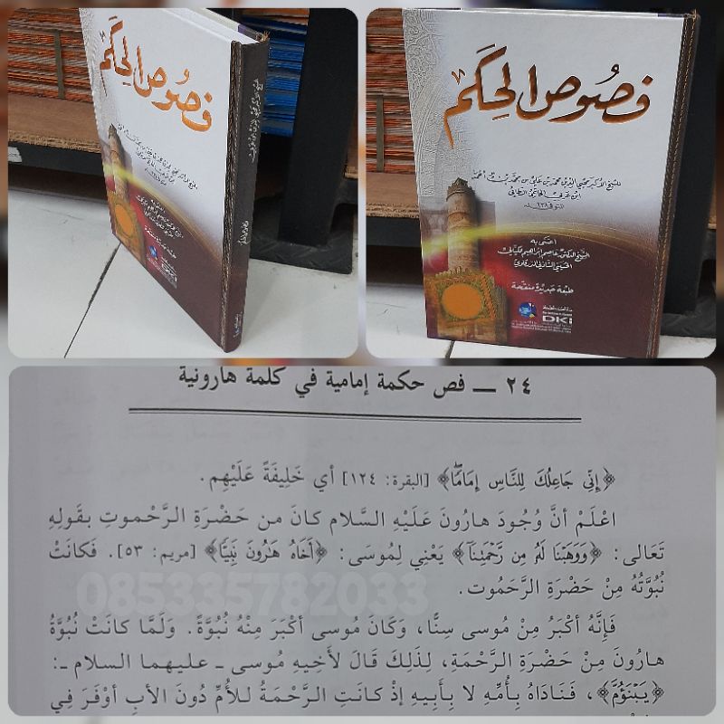 kitab FUSUS AL-HIKAM IBNU AROBI dki beirut(CUD)