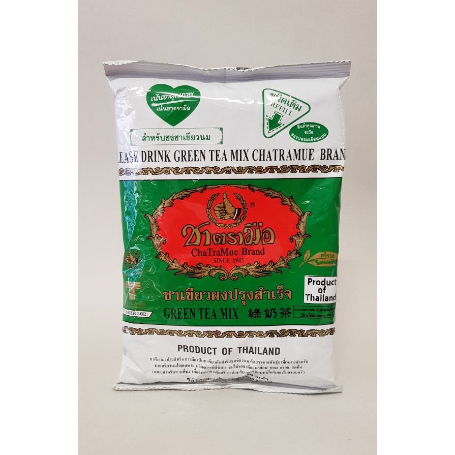 

ChaTraMue / NUMBER ONE Brand Green Tea Mix 200 gr