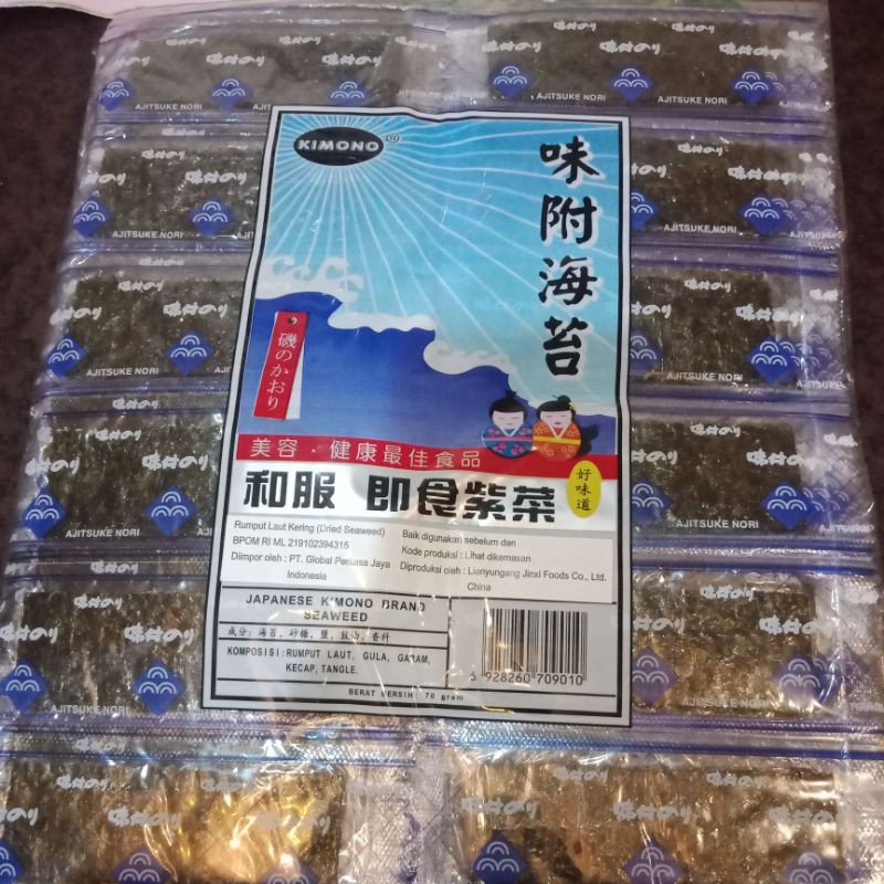 

kimono seaweed rumput laut kering