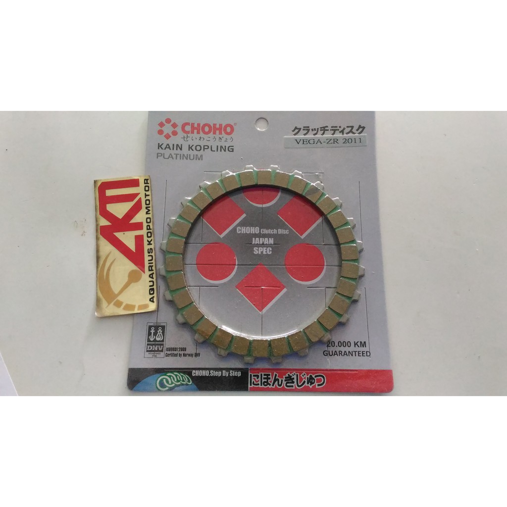 Kampas Plat Kopling Choho Vega ZR 2011 2012 Clutch Yamaha Vega-ZR 2011-12