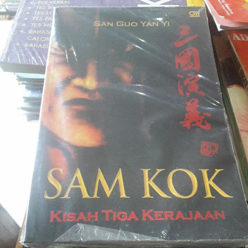 sam kok,kisah tiga kerajaan