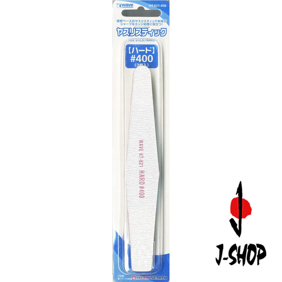 

Wave HT621 - File Stick Hard #400 (3 Pieces)