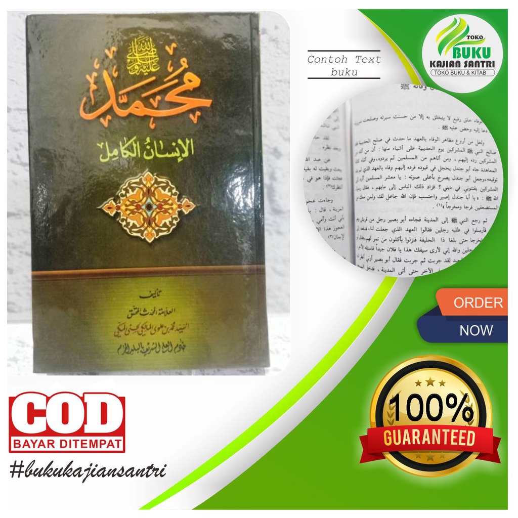 MUHAMMAD AL INSAN AL KAMIL - SAYYID MUHAMMAD ALWY AL MALIKI